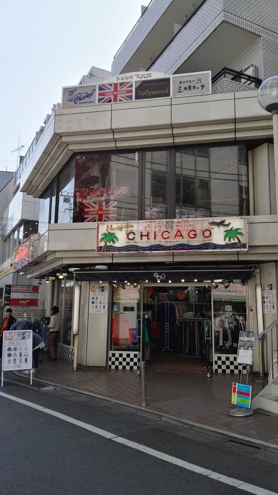 Tokyo Chuko - Find Vintage and Secondhand Stores in Japan